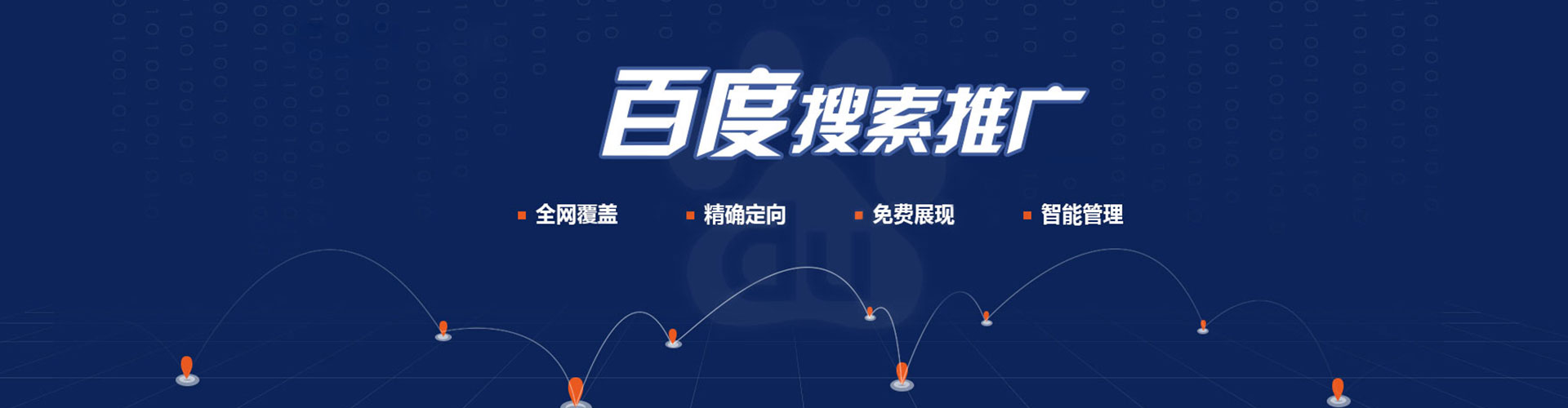 常州信息流托管